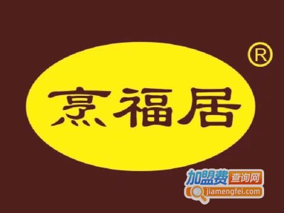 烹福居黄焖鸡加盟