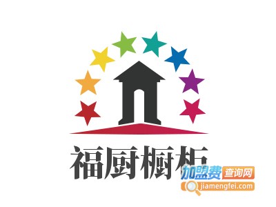 福厨橱柜