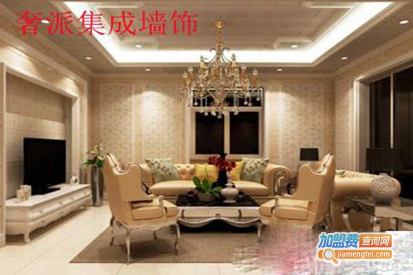 奢派集成墙饰加盟门店