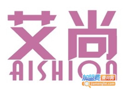 艾尚国际教育加盟