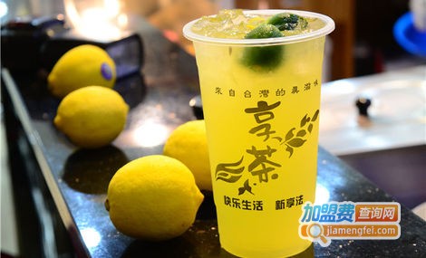 享茶奶茶店加盟费