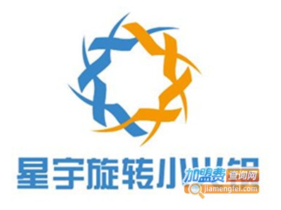 星宇旋转小火锅加盟费