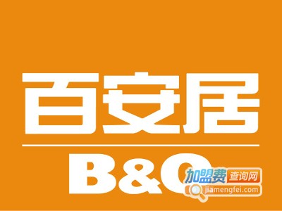 百安居建材超市加盟费