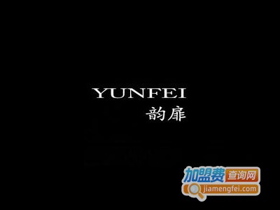 韵扉泳装加盟费