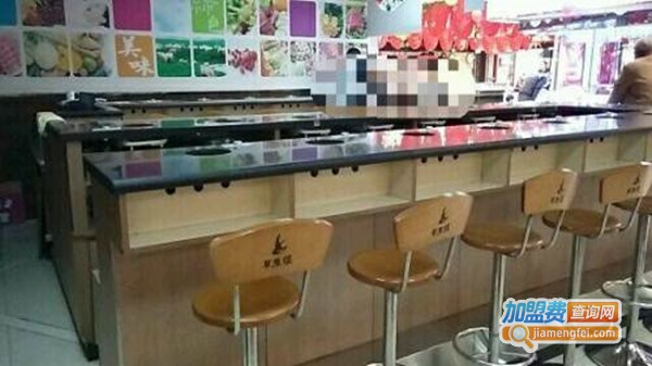吧台小火锅加盟费