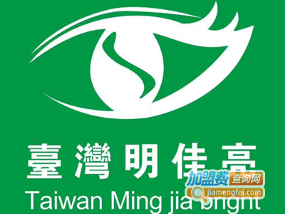 明佳亮视力保健加盟费