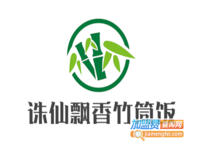 诛仙飘香竹筒饭加盟费