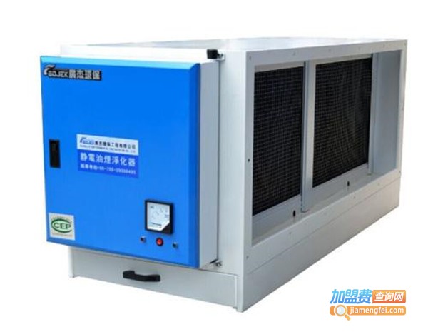 耀邦油烟净化器加盟