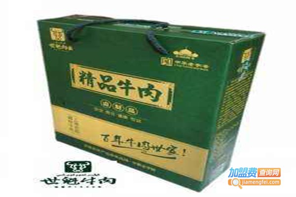 世魁牛肉连锁加盟费