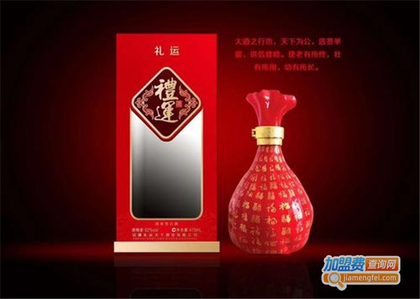 百年酒业