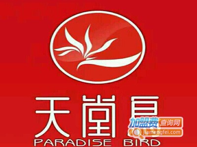 天堂鸟女装加盟费