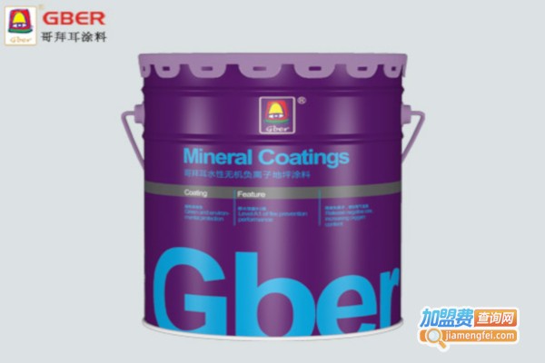 哥拜耳无机涂料加盟费