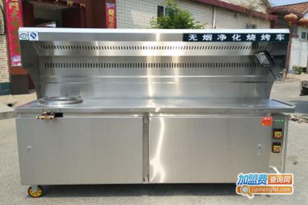 口味堂环保无烟烧烤
