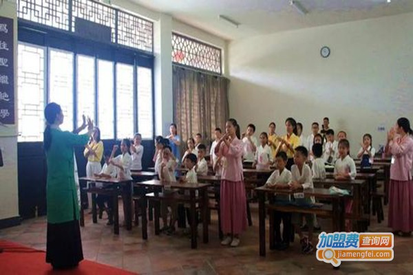 华鼎书院少儿国学馆加盟门店