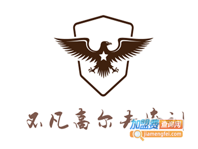 不凡高尔夫培训加盟费