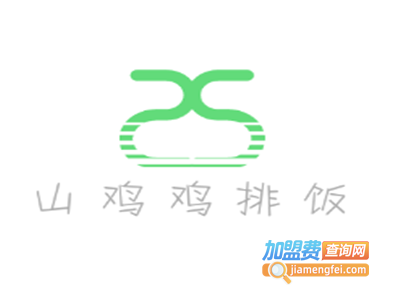山鸡鸡排饭加盟费