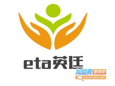 eta英廷教育加盟费
