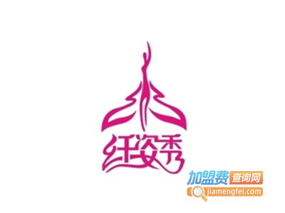 纤姿秀美容中心加盟费