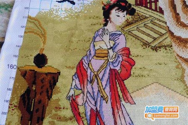 绣美人十字绣加盟费？投资绣美人十字绣加盟费？