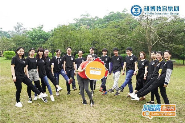 研博教育集团加盟费