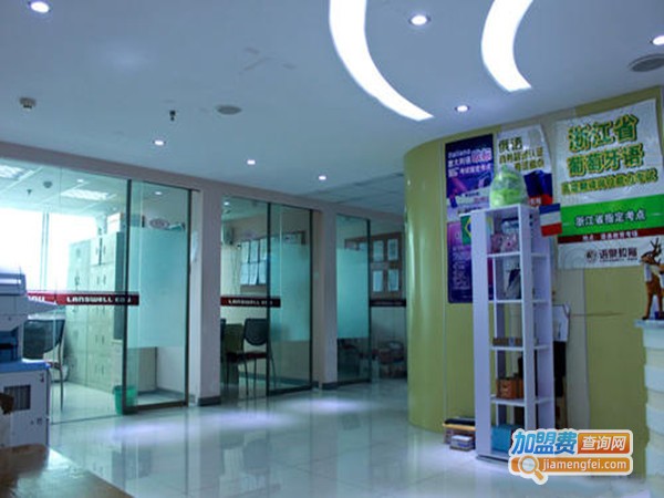 语泉教育加盟门店