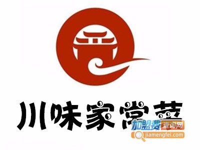 川味家常菜