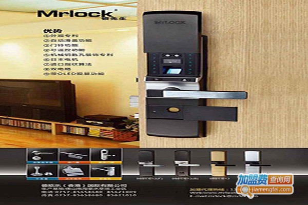 锁先生加盟门店