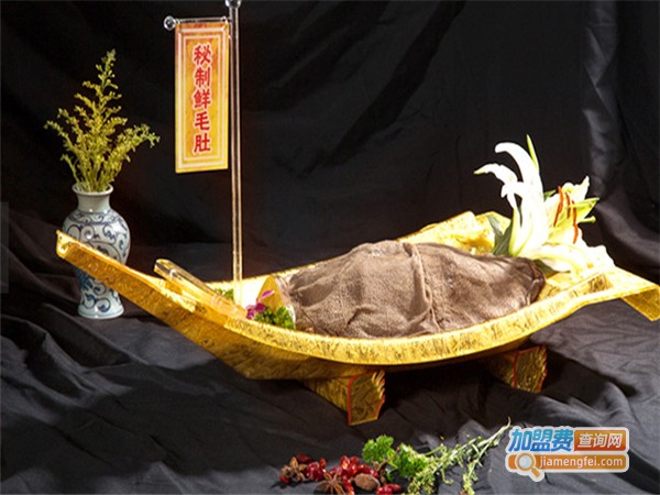 觅辣火脆毛肚火锅加盟费