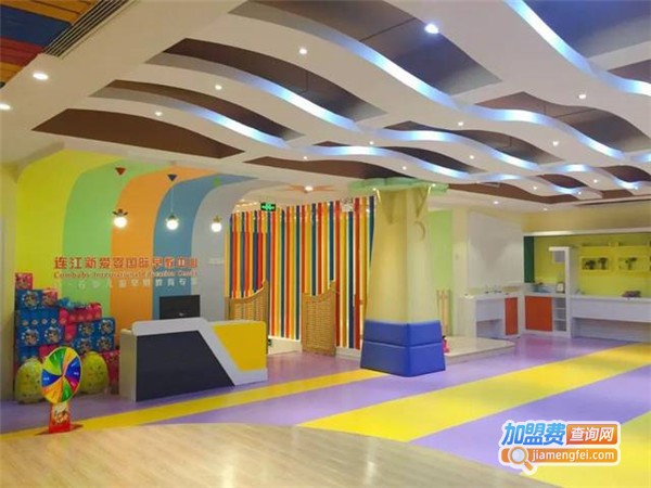 真爱幼托班早教加盟费