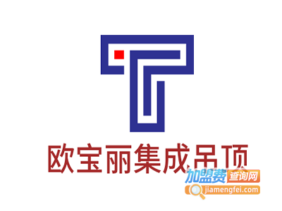 欧宝丽集成吊顶加盟费