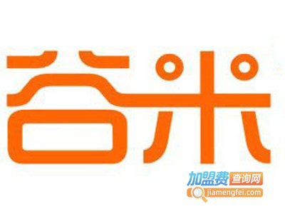 谷米教育加盟费