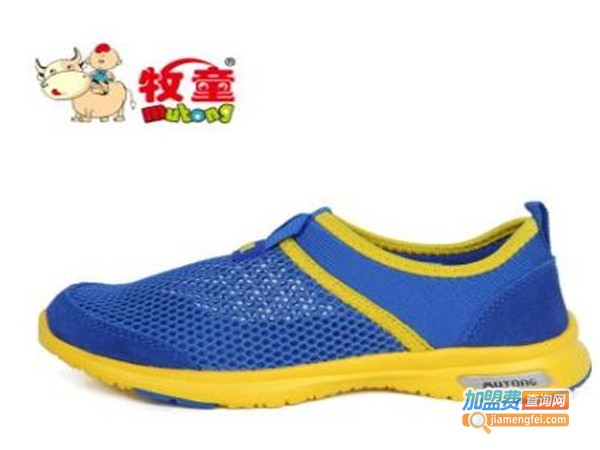 牧童儿童鞋加盟