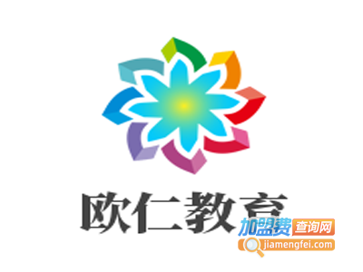 欧仁教育加盟费