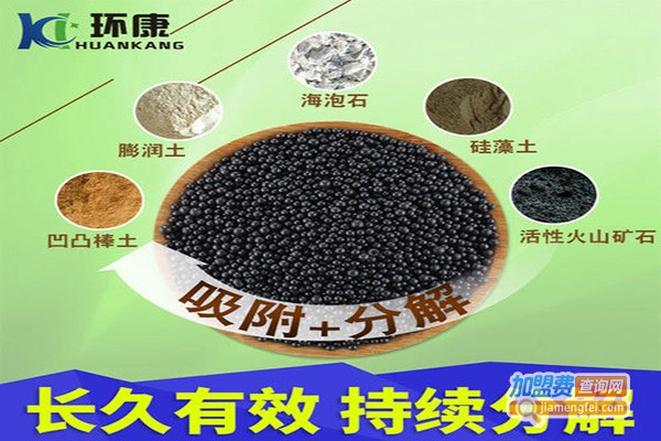 环康纳米除甲醛加盟门店