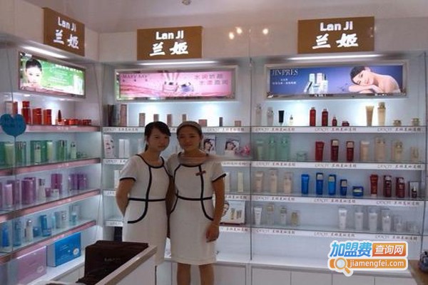 兰姬佳人化妆品加盟费