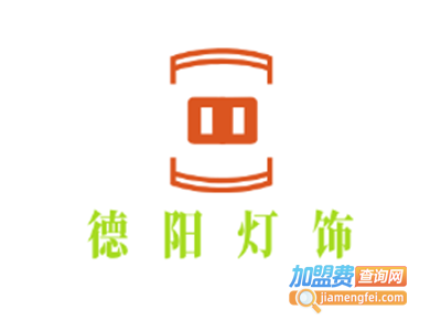 德阳灯饰加盟