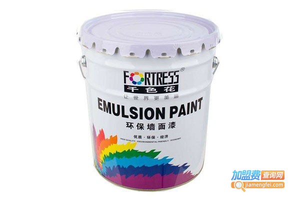 千色花涂料加盟费