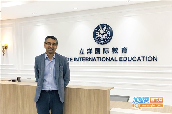 立洋教育加盟费