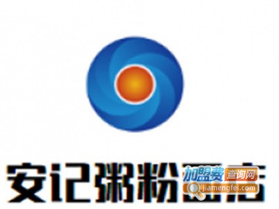 安记粥粉面店加盟