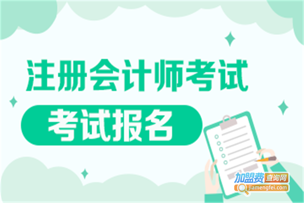 大诚教育培训学校加盟费