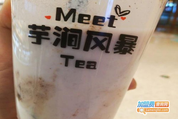 芋涧风暴新式茶饮加盟