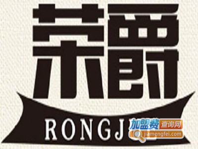 荣爵奶茶店加盟