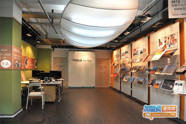 大旗快印店加盟费