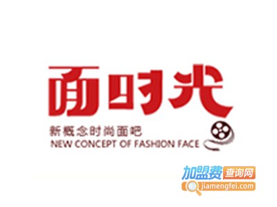 面时光拉面