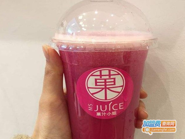 菓汁小姐加盟费