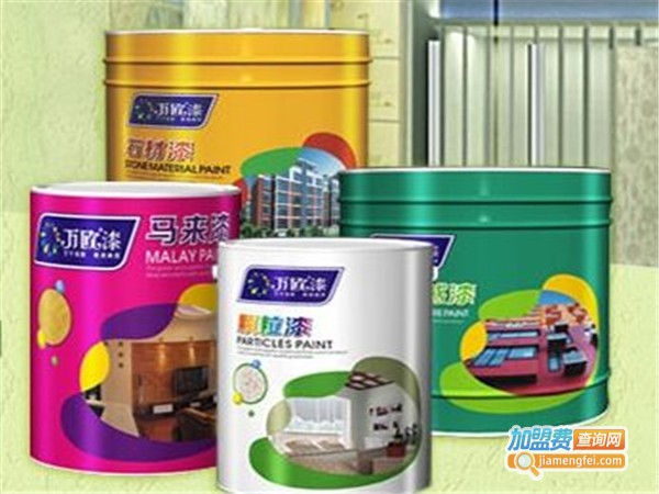 万欧彩粒漆加盟