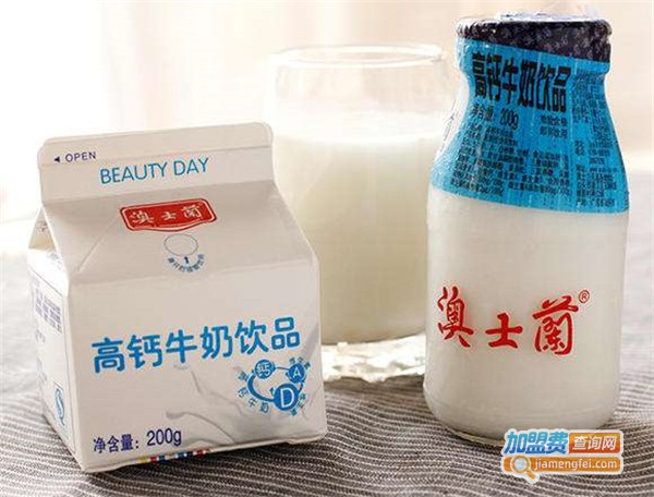 澳士兰牛奶加盟费