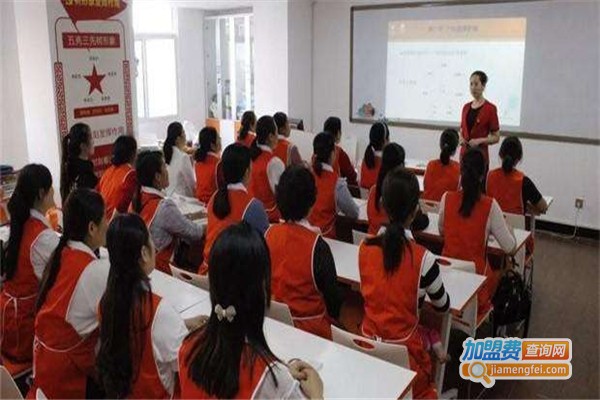 雪绒花培训加盟费