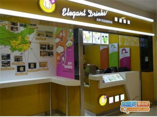 优多c3奶茶店