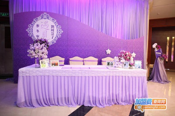 盛世良缘婚礼策划